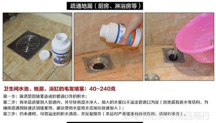 厨房管道疏通剂对比评测