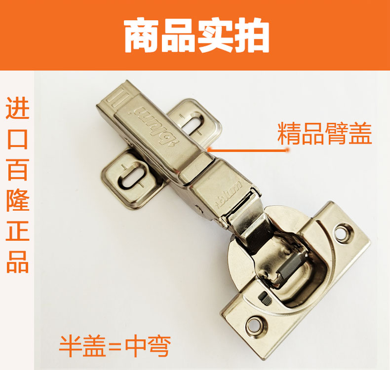 如何拆橱柜铰链