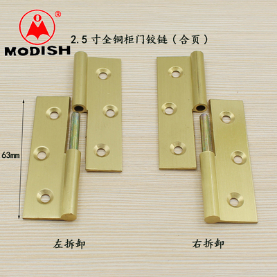 公象牌橱柜合页怎么样