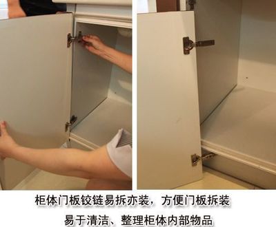 如何拆橱柜铰链