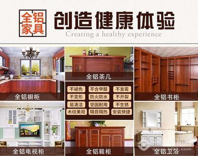 上虞创精橱柜