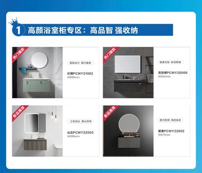 欧派橱柜315质检