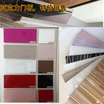 橱柜门亚克力 吸塑