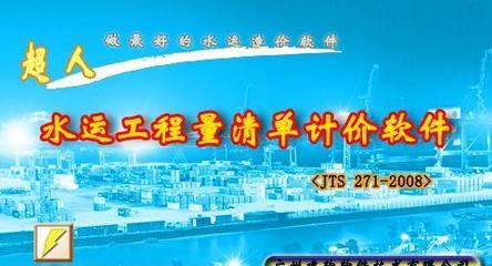 橱柜外贴板是什么