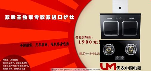 橱柜广告语大全2015款