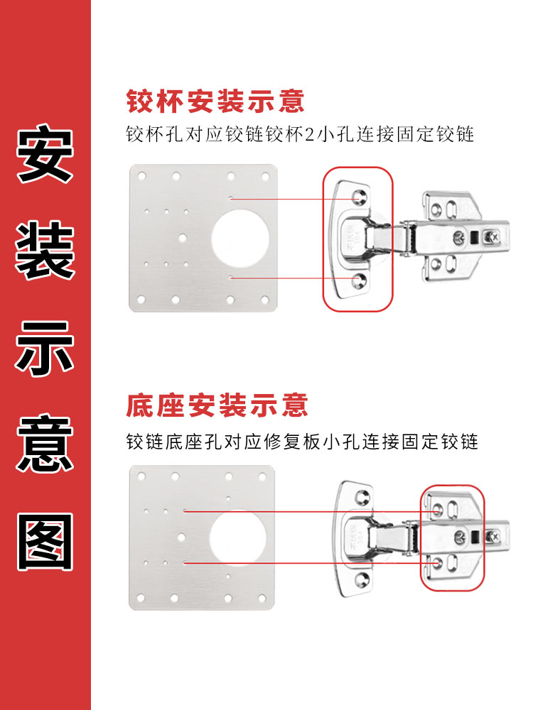 橱柜中的小孔怎么处理