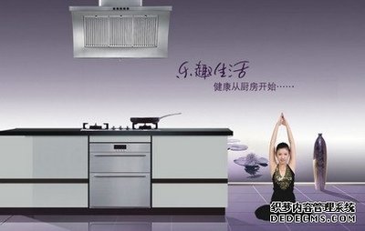 橱柜广告语大全2015款