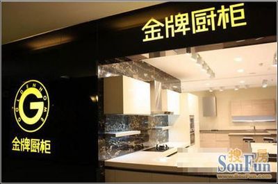 金牌橱柜搭配的水槽质量