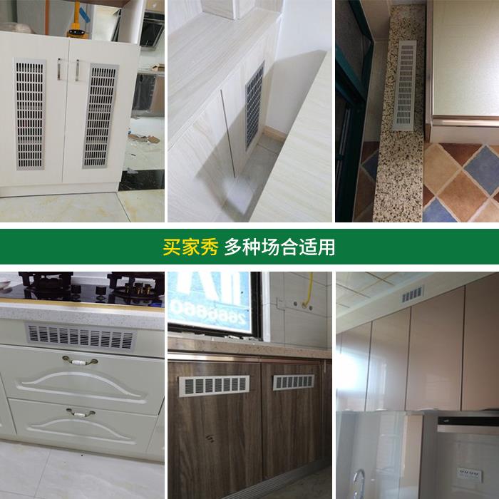 透气的橱柜