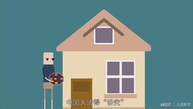 房子里面做厨房要看日子