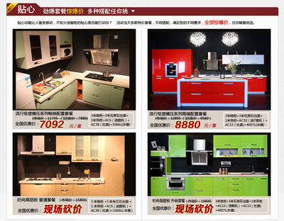 河南大信橱柜凤凰城