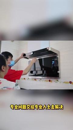 先买橱柜还是油烟机