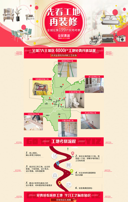 厨房集成吊顶怎么算平方