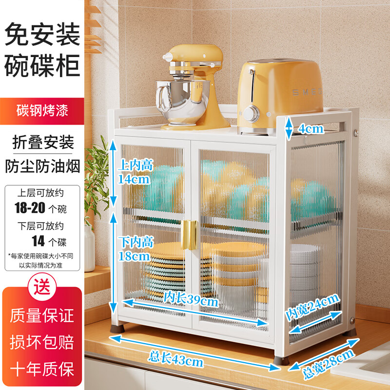 防尘厨房沥水碗架哪个好
