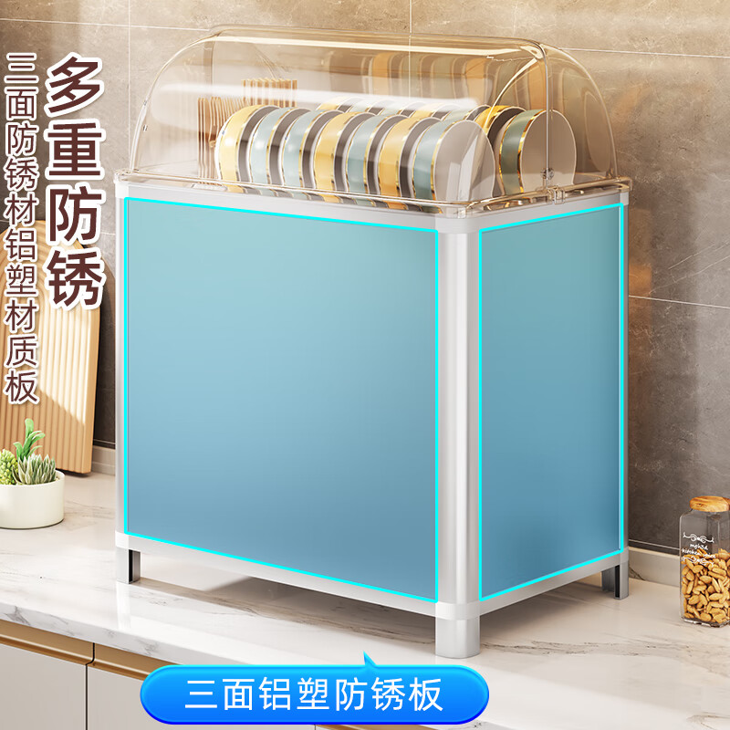 防尘厨房沥水碗架哪个好