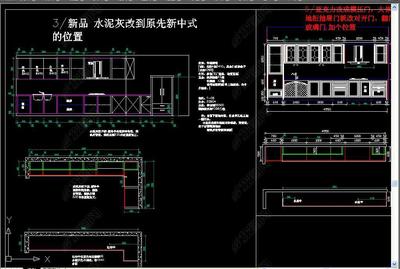 橱柜展厅cad设计