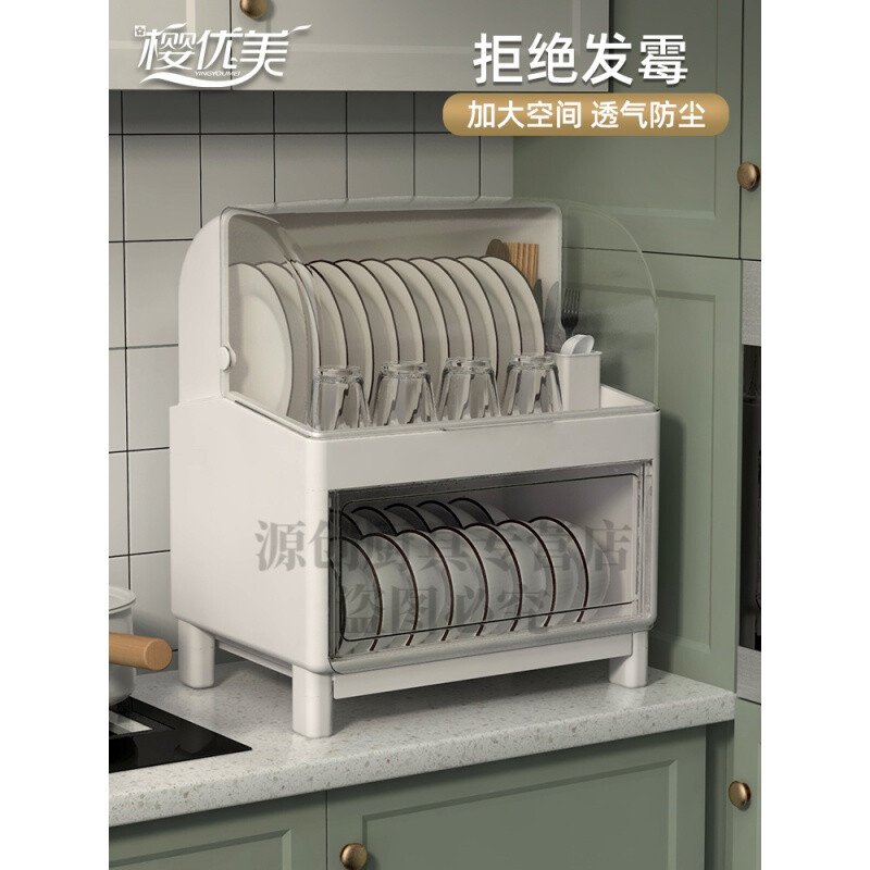 防尘厨房沥水碗架哪个好