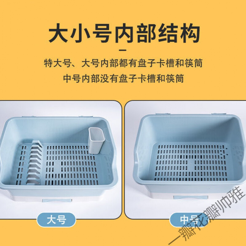 防尘厨房沥水碗架哪个好
