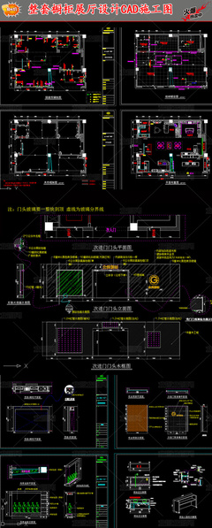 橱柜展厅cad设计