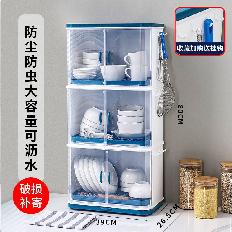 防尘厨房沥水碗架哪个好