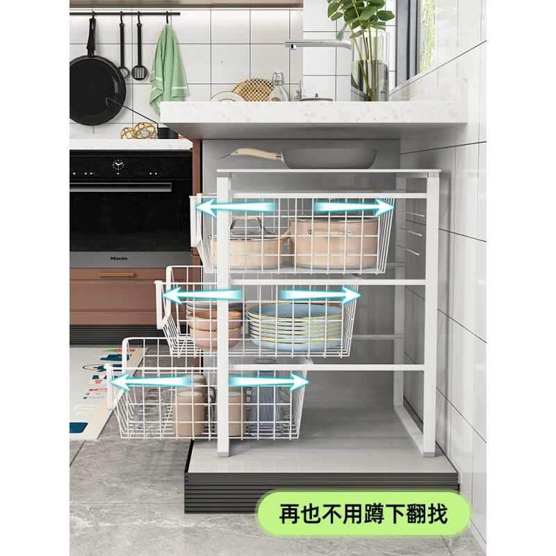 橱柜碗篮抽屉高度