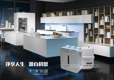 科恩厨房电器售后服务