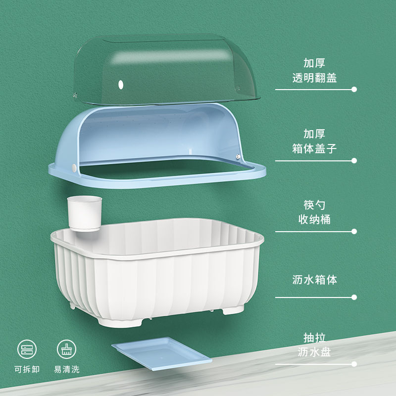 防尘厨房沥水碗架哪个好