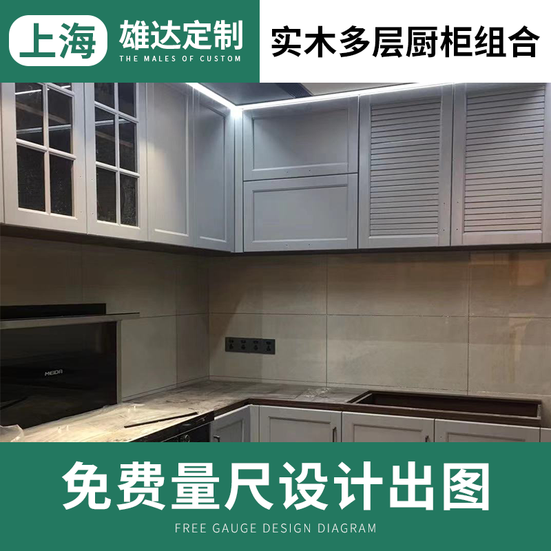 橱柜计价单位延米的概念