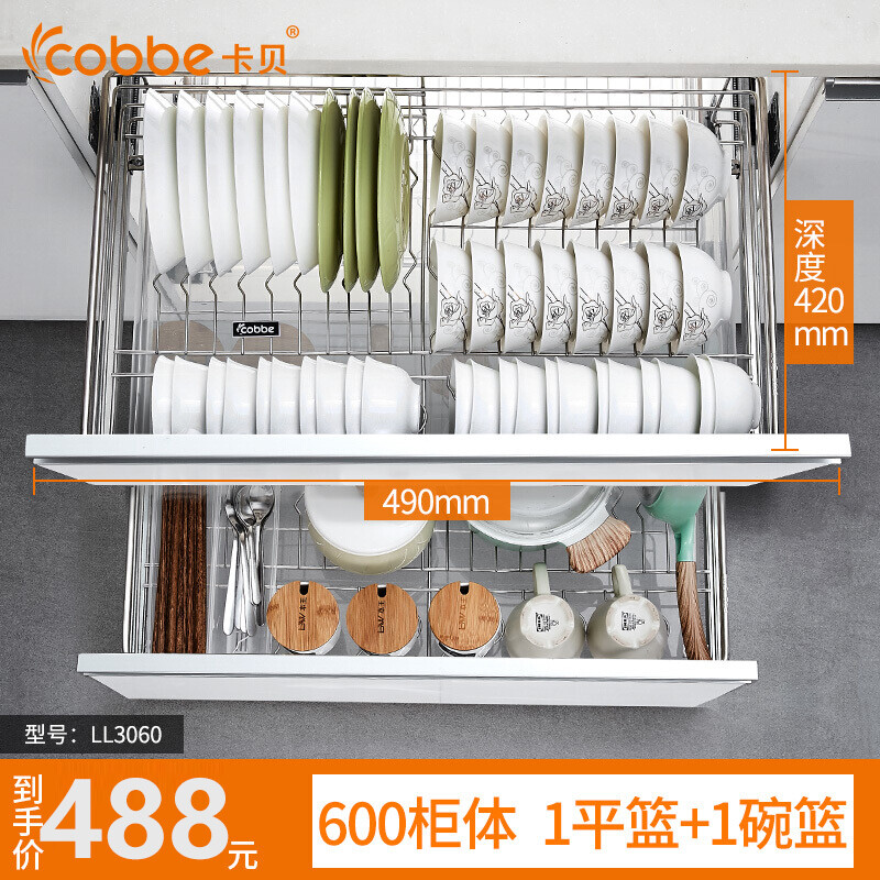 厨房橱柜加沥水碗篮