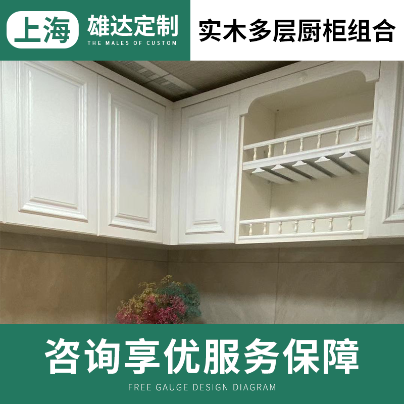 橱柜计价单位延米的概念