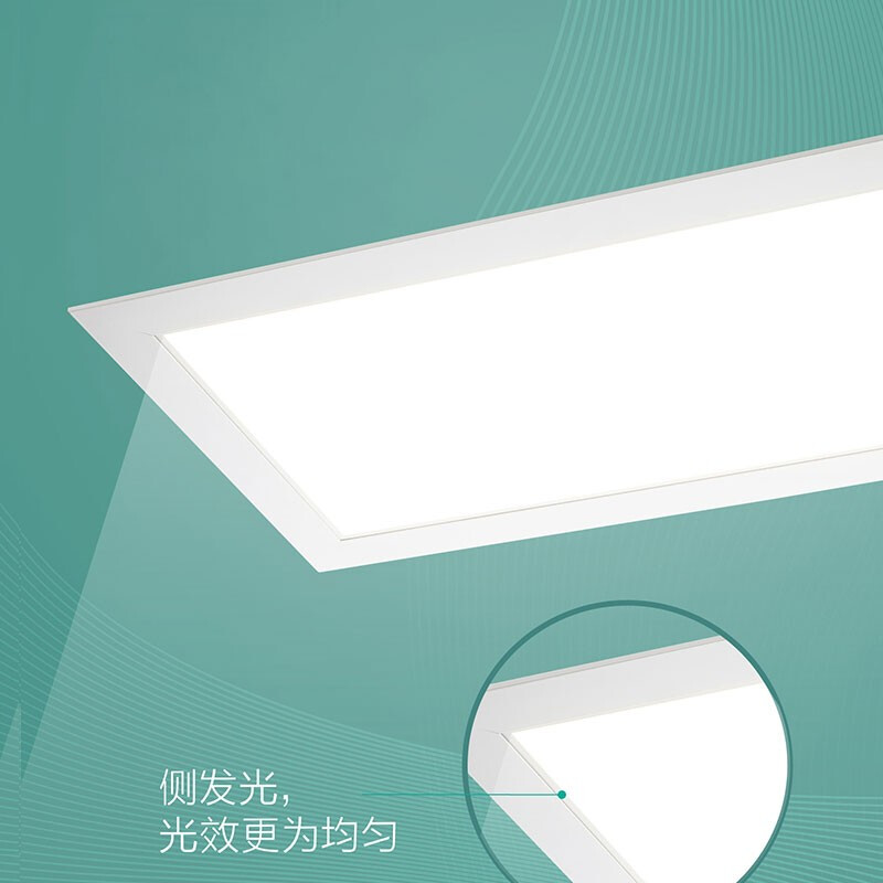厨房塑料扣板灯尺寸