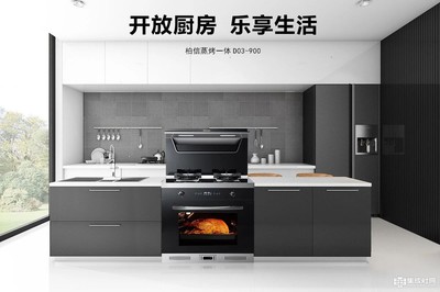 普通橱柜装集成灶