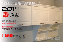 杭州橱柜代理商