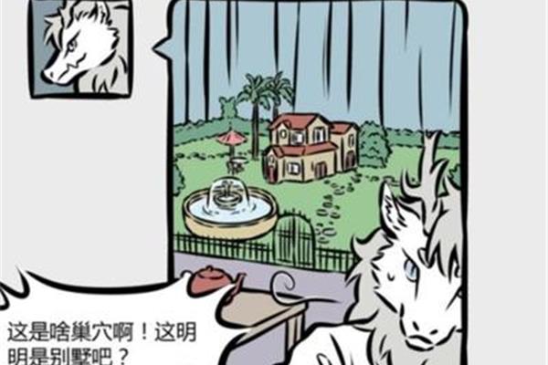 别墅有老鼠怎么办