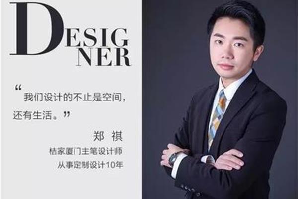 设计师怎么介绍自己