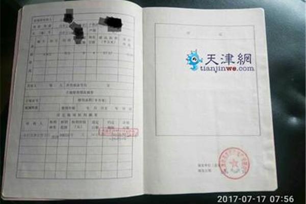 按揭的房子房产证在哪里