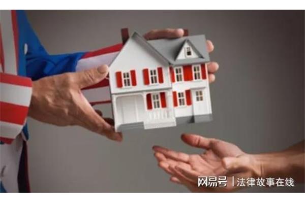 房子多久可以卖掉