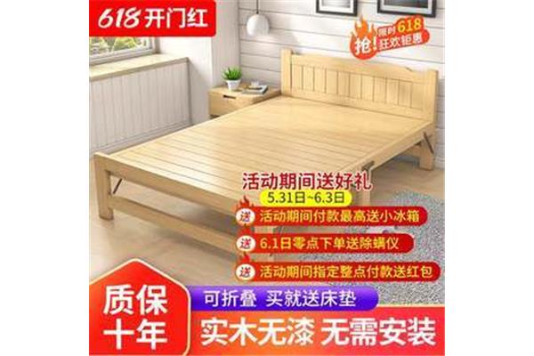 1.2米实木床价格