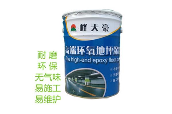耐磨涂料