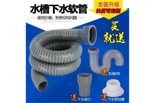 防臭排水管