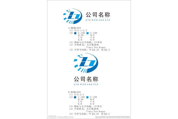 设计单位名称