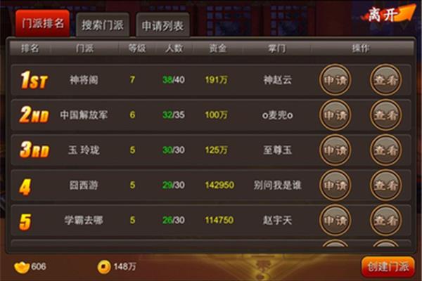 墙面腻子