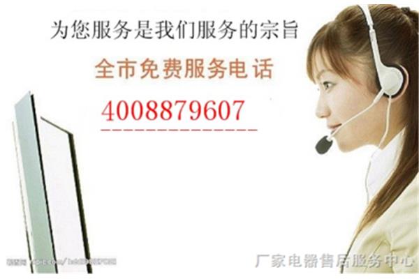 佳源热水器售后电话