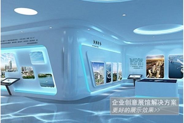 企业文化展厅设计方案