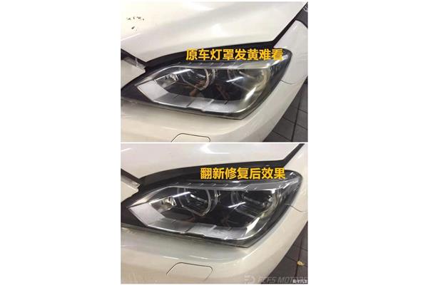 大灯玻璃泛黄怎么处理