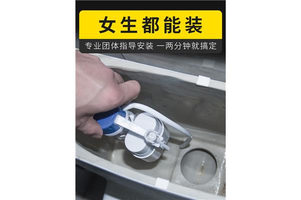 抽水马桶进水慢