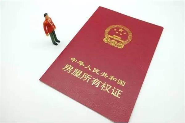 没有房产证的房子可以租吗