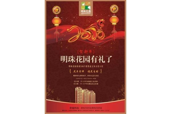 贺房子买什么礼物好