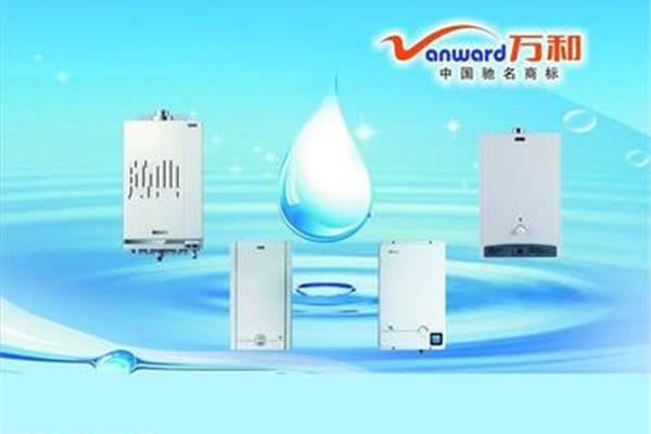 热水器广告
