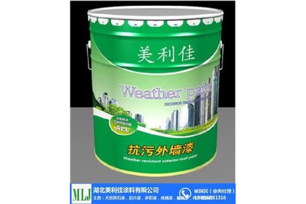 外墙防水涂料价格